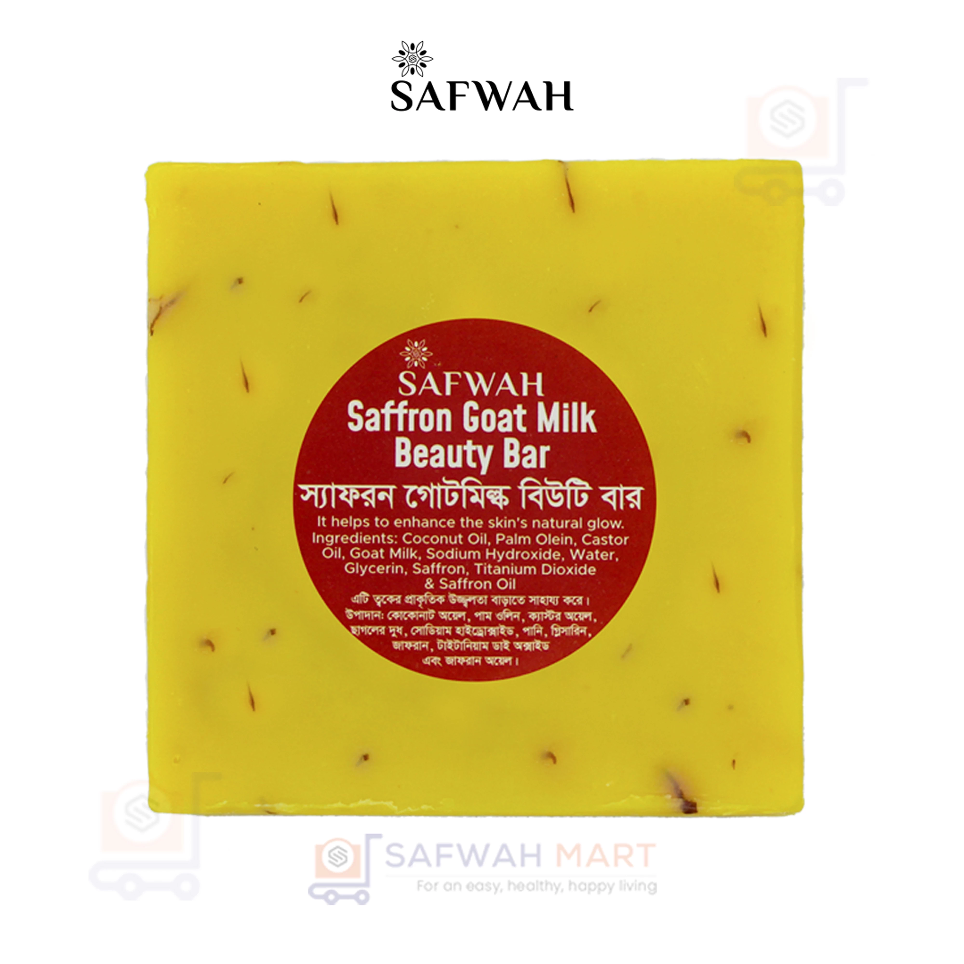 Safwah Saffron Goat Milk Beauty Bar