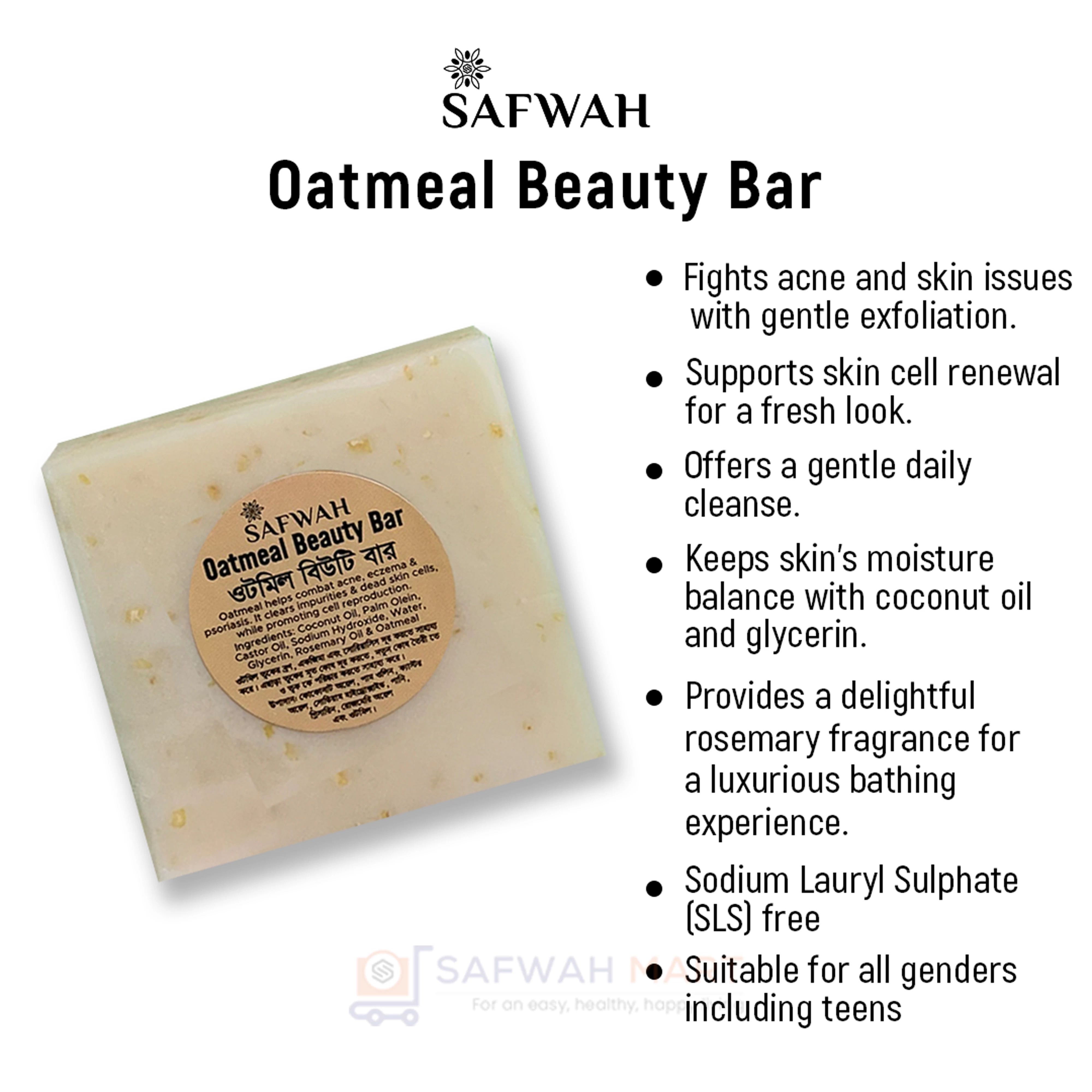 Safwah Oatmeal Beauty Bar