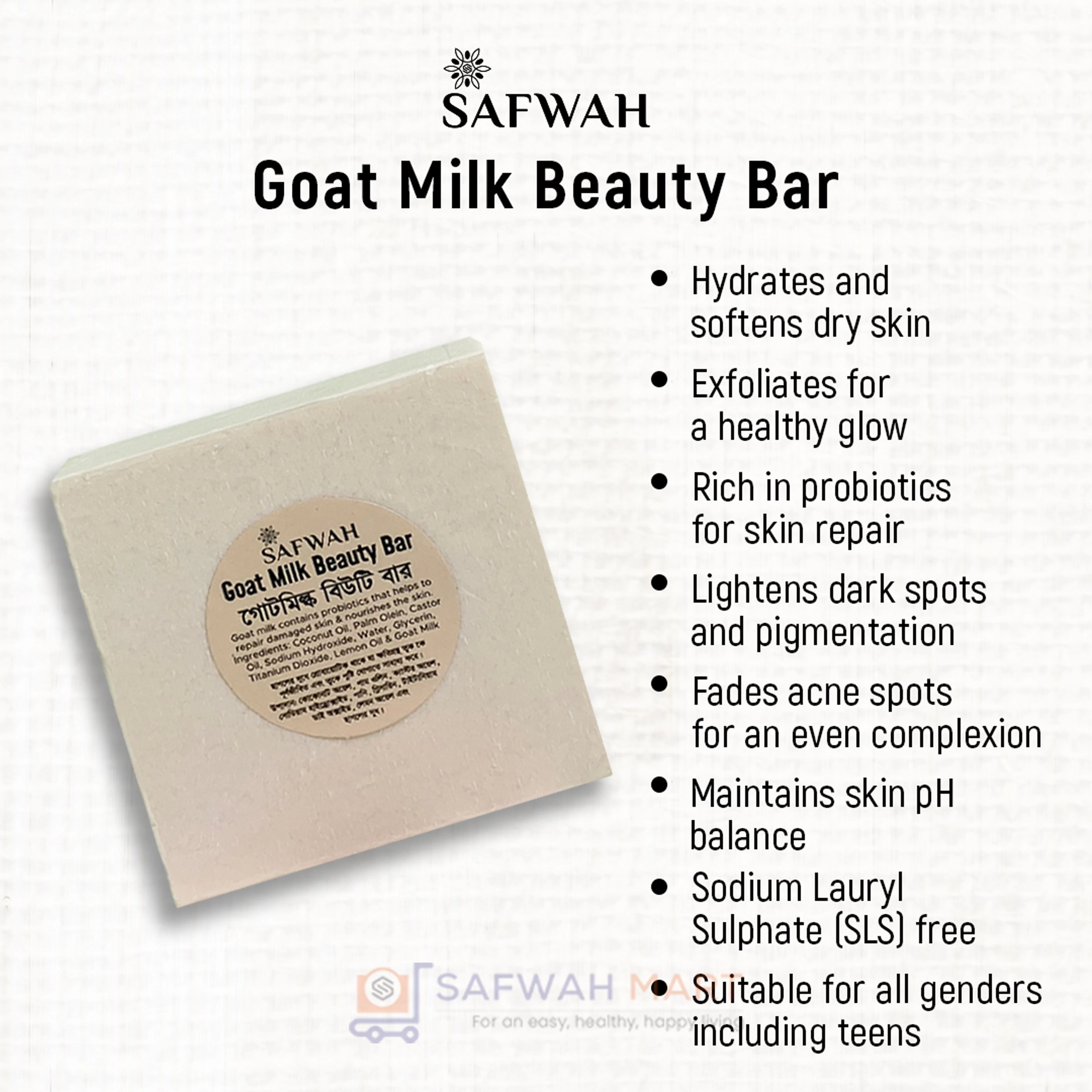 Safwah Goat Milk Beauty Bar
