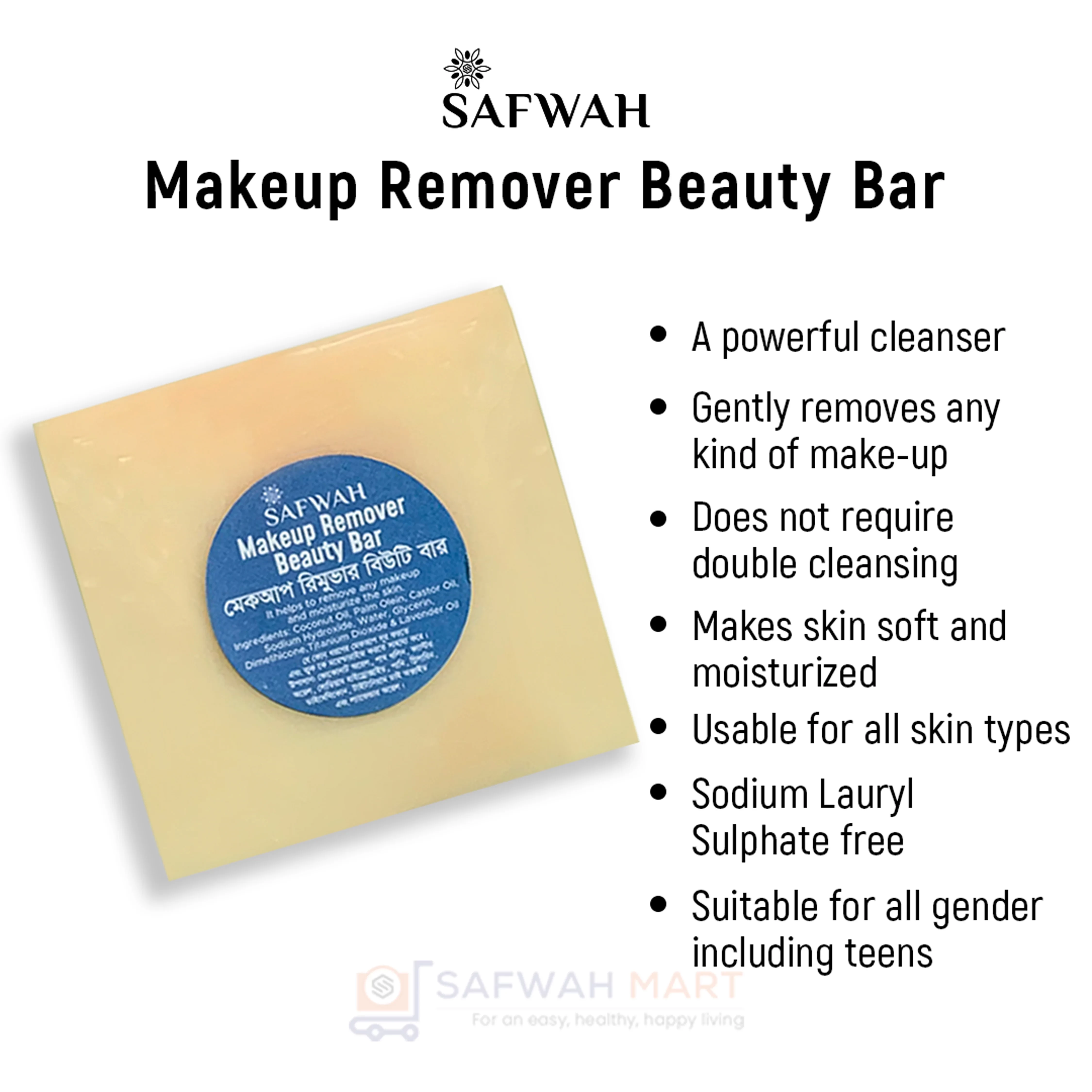 Safwah Makeup Remover Beauty Bar